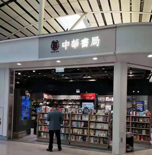 攀枝花市商貿(mào)代表團(tuán)赴香港開展特色產(chǎn)品展示交流活動(dòng)