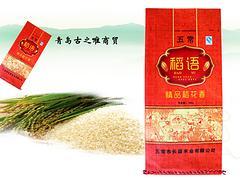 古之唯商貿(mào)-知名的五常大米公司|廠家批發(fā)大米圖片|古之唯商貿(mào)-知名的五常大米公司|廠家批發(fā)大米產(chǎn)品圖片由青島古之唯商貿(mào)公司生產(chǎn)提供-