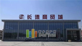 豪情五月，長德商貿城精品房源限量購鉅惠來襲