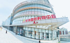 構(gòu)建三大核心圈，大慶商貿(mào)業(yè)群星燦爛
